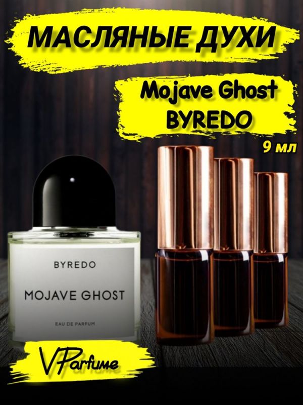 Byredo Mojave Ghost Oil Perfume (9 ml)